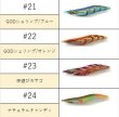 画像6: WAVE HUNTER 3.5号SS #01〜#41 (6)