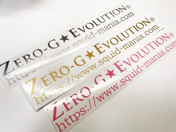 画像1: カッティング Zero-G evolution（W300）[3M Japan 製] (1)