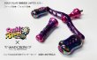 画像2: 【予約商品】12月末予定 MADCROW98 限定『Ｐｒｉｓｍ ＰＩＮＫ』 フィーノ [ハンドル＆バランサーセット] (2)